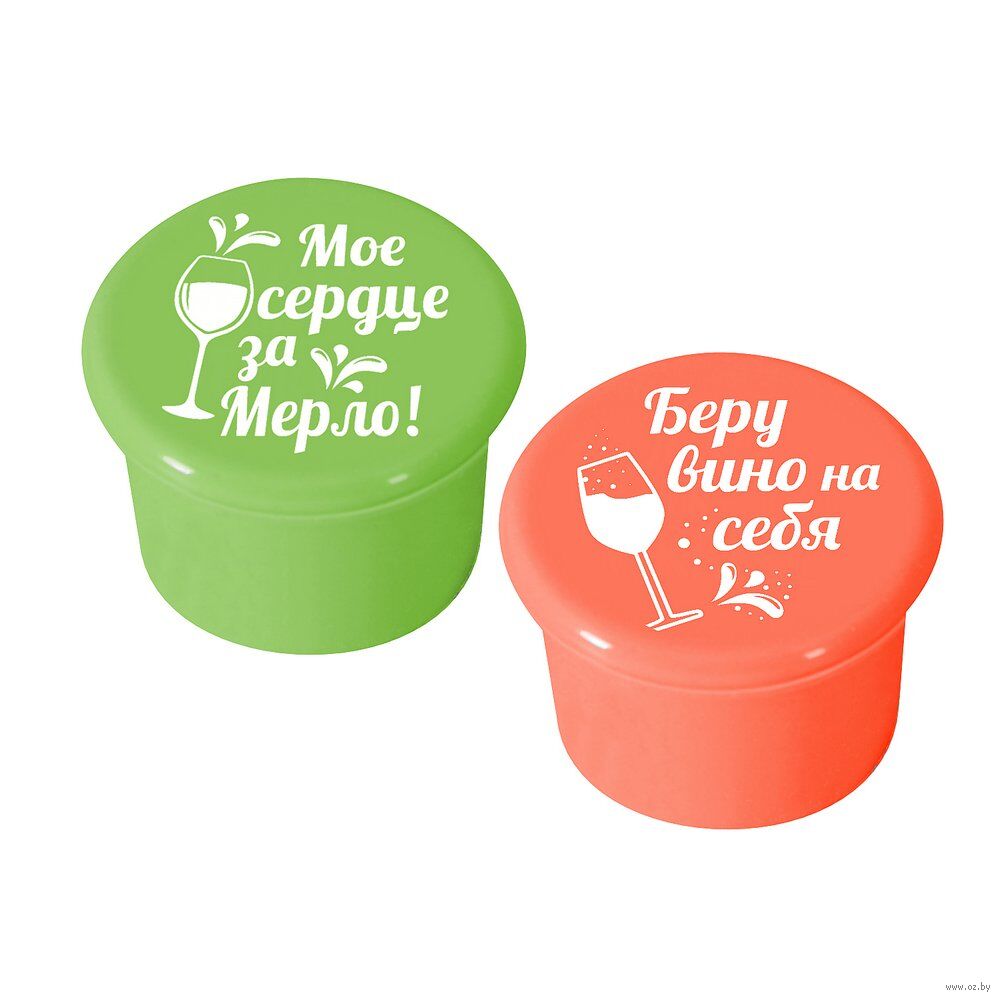 Крышка для бутылок (2 шт.)