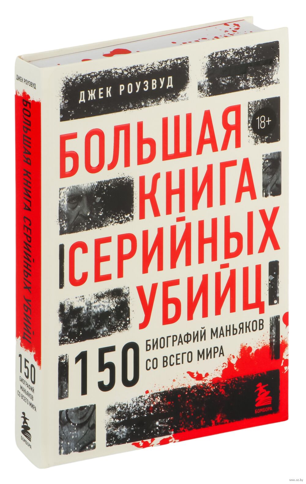 90 жертв и их портреты: история самого страшного маньяка в США — — Статьи на РЕН ТВ