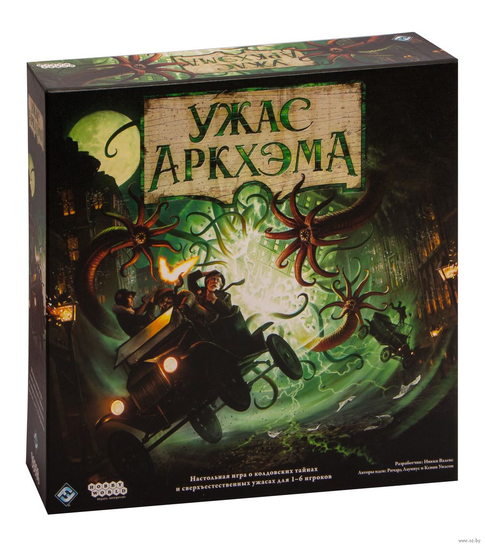 Ужас Аркхэма (3-я редакция) — настольная игра от Fantasy Flight Games, Мир  Хобби (Hobby World) : купить игру Ужас Аркхэма (3-я редакция) : в  интернет-магазине — OZ.by