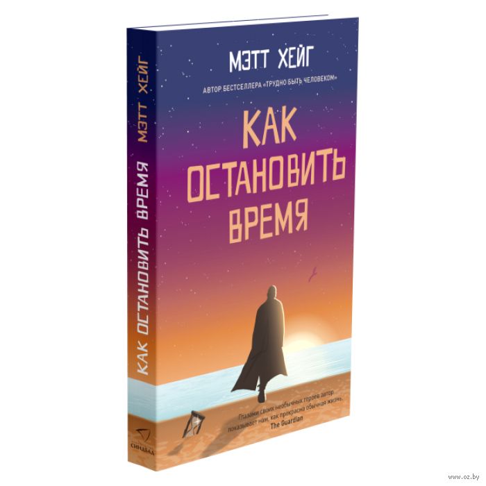 Значение гайньг и байньг