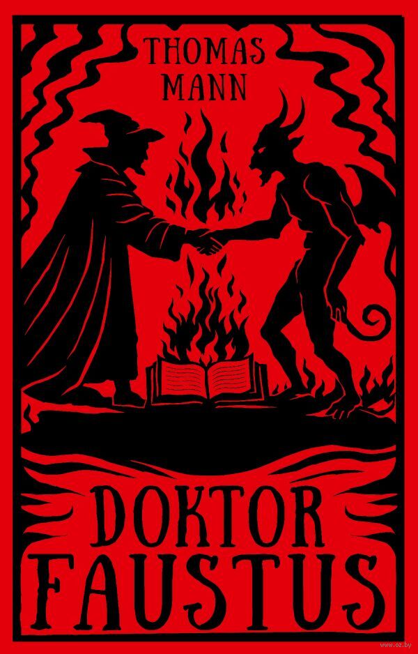 Doktor Faustus