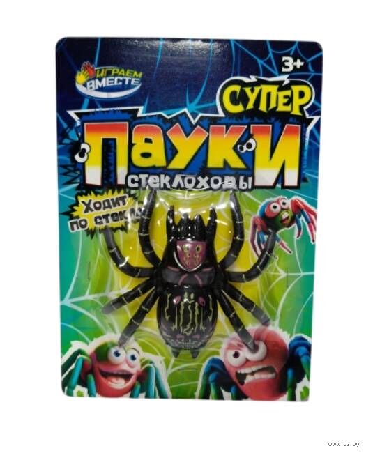 Фигурка "Паук стеклоход"