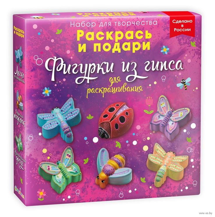 Набор для росписи "Яркий декор"