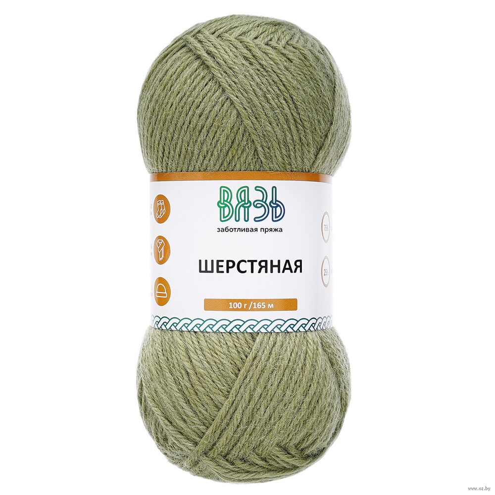 Пряжа "Шерстяная №07" (100 г; 165 м; светло-зеленый)