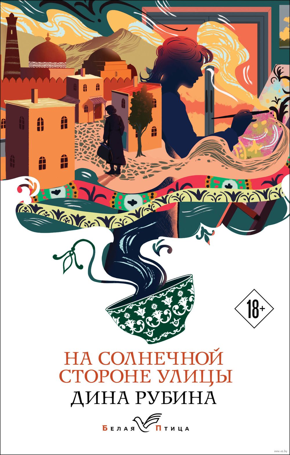 Нана, автор: Эмиль Золя (Электронная книга) - Читайте бесплатно в течение 30 дней