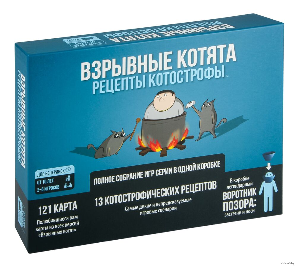 Взрывные котята. Рецепты котострофы — настольная игра от Мир Хобби (Hobby  World) : купить игру Взрывные котята. Рецепты котострофы : в  интернет-магазине — OZ.by