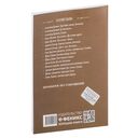 Лягушка-путешественница. Сказки — фото, картинка — 11