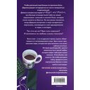 Любовь сквозь пиксели — фото, картинка — 1