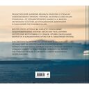 Пророк. История Александра Пушкина: от замысла до постановки — фото, картинка — 1