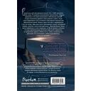 Спорим, тебе понравится? — фото, картинка — 16