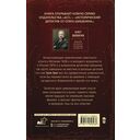 Изменитель — фото, картинка — 1