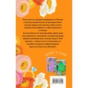 Развод и другие радости — фото, картинка — 48