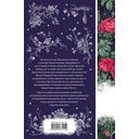 Дракула — фото, картинка — 1