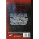 Против неё — фото, картинка — 14