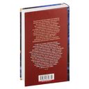 Тайна Безумного Шляпника — фото, картинка — 22