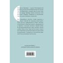 Лекарство от меланхолии — фото, картинка — 15