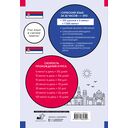 Сербский язык за 26 часов — фото, картинка — 16