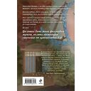 Громкий шепот — фото, картинка — 5