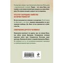 Человек без тени — фото, картинка — 21