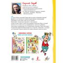 Сказки про королей — фото, картинка — 1