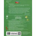 Английские прописи: пишем буквы и первые слова — фото, картинка — 1