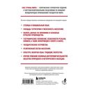 Все страны мира. Полный справочник с флагами государств — фото, картинка — 21