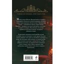 Шелковая смерть — фото, картинка — 15