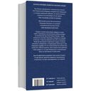 Сиквел — фото, картинка — 1