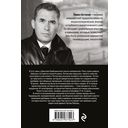 Класс. История одного колумбайна — фото, картинка — 53