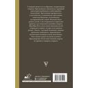 Падшее просвещение — фото, картинка — 15