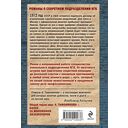 Ядерная тень — фото, картинка — 21