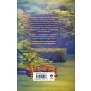 Отдам дракона в хорошие руки — фото, картинка — 16