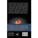 Обыкновенный говорящий кот Мяун — фото, картинка — 15