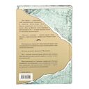 Ангелы и демоны — фото, картинка — 20