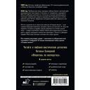 Оборотень по наследству — фото, картинка — 15