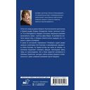 Завещание крестоносца — фото, картинка — 15