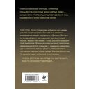 Циклон с востока — фото, картинка — 20