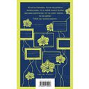 Цифровой, или Brevis est — фото, картинка — 15