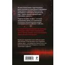 Мрачная фуга — фото, картинка — 15