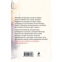 Незримые нити — фото, картинка — 20