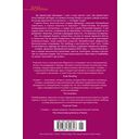 Слава — фото, картинка — 25