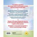 Игорь Акинфеев. И его большая мечта — фото, картинка — 3