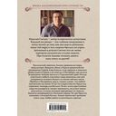 Случай в Семипалатинске. Столица беглых. Комплект из 2 книг — фото, картинка — 74