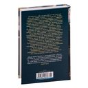 На берегах Невы. На берегах Сены — фото, картинка — 30