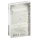 Жизнь в средневековой деревне — фото, картинка — 27