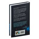 Ковен избранных — фото, картинка — 14