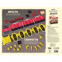 Дорога Ярости. Вендетта. Великолепная пятёрка и тягач (дополнение) — фото, картинка — 9