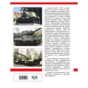 Тяжелый танк ИС-2. Убийца 