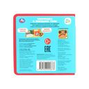 Чебурашка и праздник Гены — фото, картинка — 4