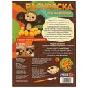 Пушистый художник — фото, картинка — 4